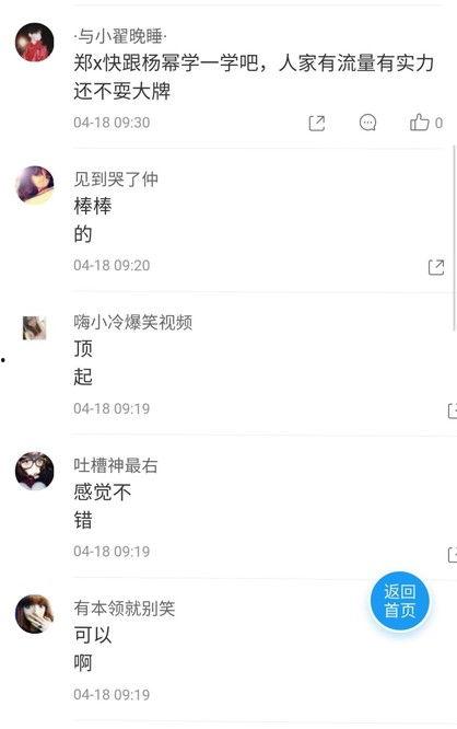 娱乐吃瓜酱买爵位,揭秘买爵位背后的娱乐江湖