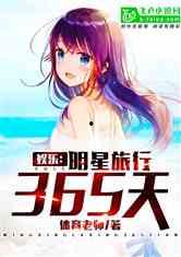 娱乐吃瓜橘子小说,吃瓜橘子小说，揭秘明星背后的故事