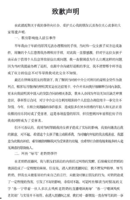 娱乐吃瓜君作文,揭秘娱乐圈幕后故事