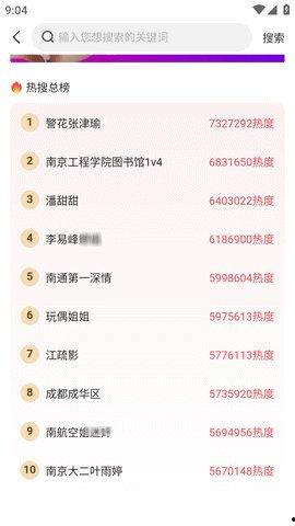 吃瓜娱乐大新闻下载安装,下载安装攻略全解析