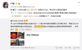 吃瓜娱乐震惊视频,震惊视频揭秘娱乐圈幕后真相