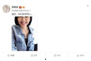 娱乐圈吃瓜直播举报,揭秘幕后黑幕与网络暴力真相