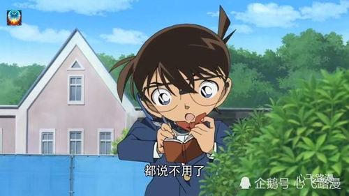 娱乐吃瓜酱柯南,娱乐吃瓜酱的推理大揭秘