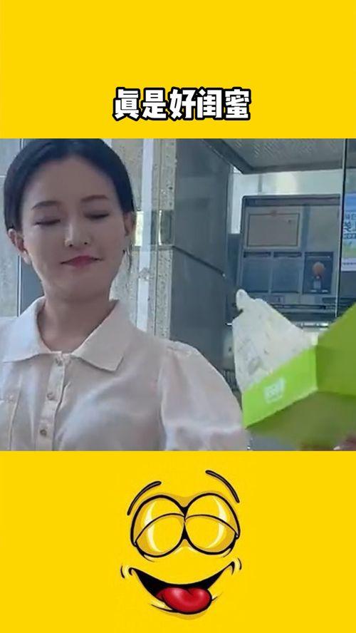 娱乐吃瓜酱有福同享,共享欢乐，共度瓜田时光