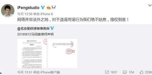 微博吃瓜娱乐圈男明星,娱乐圈男明星微博吃瓜大揭秘