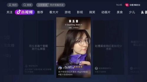 娱乐吃瓜视频模板下载,最新吃瓜视频，带你领略明星幕后故事！