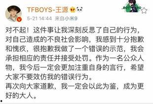 王源吃瓜爆料娱乐视频在线观看,吃瓜爆料娱乐视频大放送