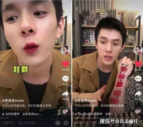 抖音娱乐圈吃瓜直播,吃瓜直播带你揭秘明星幕后故事