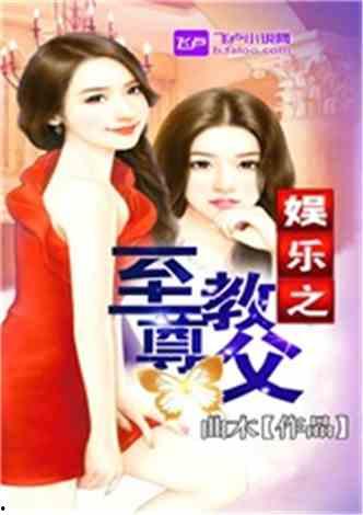 娱乐吃瓜酱的男朋友小说,男友小说里的甜蜜日常