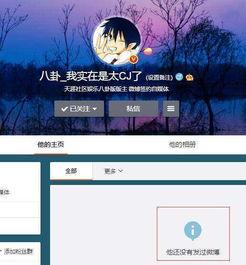 娱乐吃瓜八卦账号,明星幕后故事大曝光！