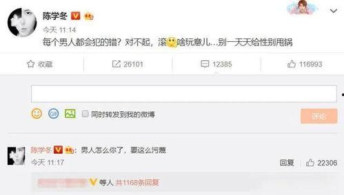 娱乐圈吃瓜pua,揭秘明星背后的心理操控术