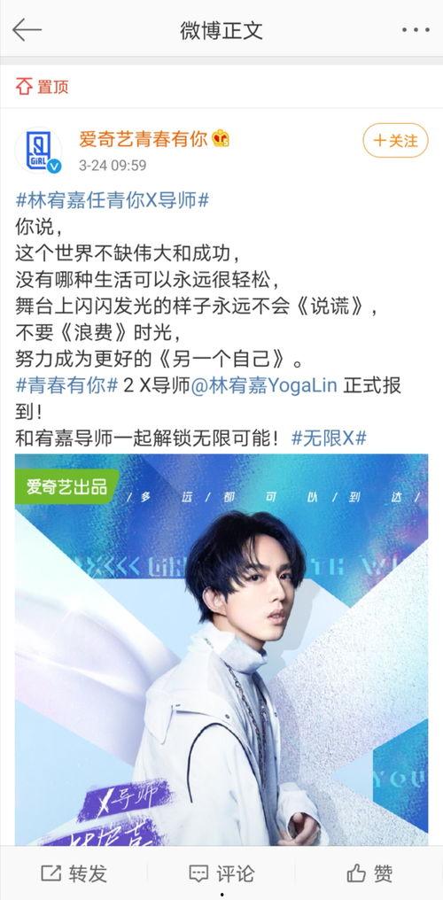 娱乐赤吃瓜,赤吃瓜事件揭秘