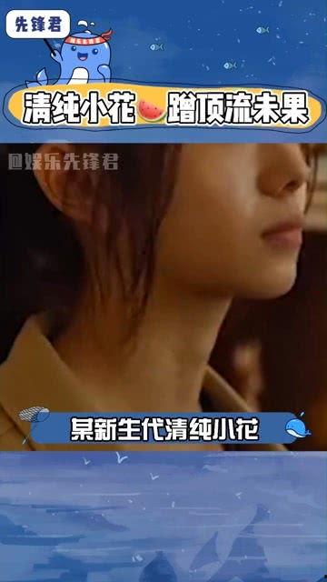 八卦娱乐吃瓜直播视频,揭秘娱乐圈幕后故事，带你吃遍最新瓜料