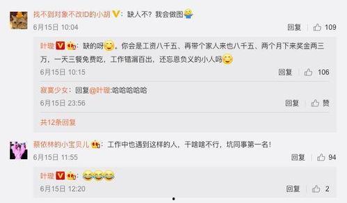 娱乐吃瓜直播热搜在哪看,揭秘娱乐吃瓜热门话题观看指南