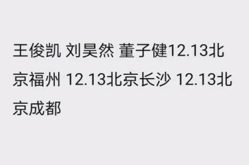 娱乐吃瓜口播文案短句