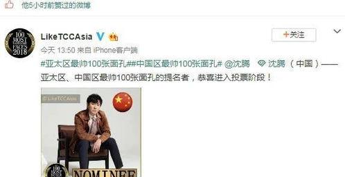 娱乐圈吃瓜群众账号,揭秘明星幕后故事，带你领略娱乐圈真实一面