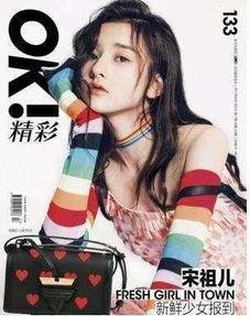 娱乐吃瓜封面图片大全集,吃瓜封面图片大全集