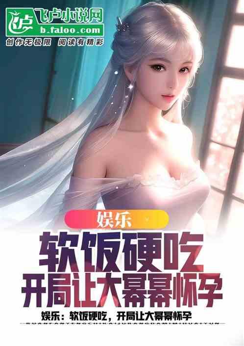 娱乐吃瓜酱瘦身小说,娱乐吃瓜酱的逆袭之路