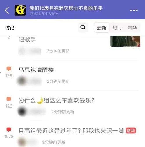 娱乐吃瓜718网站