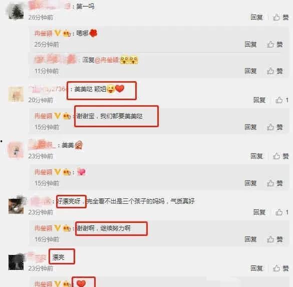 娱乐吃瓜爆料公众号,揭秘明星背后的那些事儿