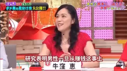 娱乐吃瓜前女友是谁啊
