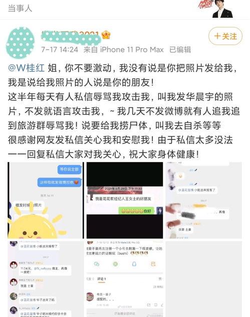 小影娱乐网友吃瓜,吃瓜现场，揭秘娱乐圈幕后真相