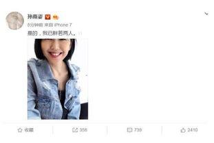 娱乐圈吃瓜爆料骗局视频,视频揭秘真相，揭秘幕后黑手