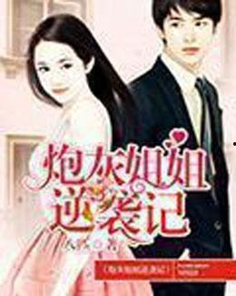 娱乐吃瓜酱 姐姐小说,姐姐们的秘密花园