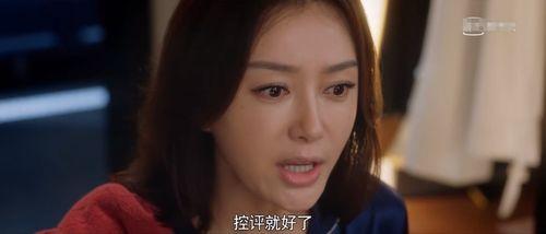 娱乐圈之吃瓜系统