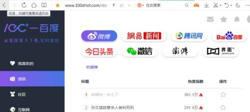 吃瓜娱乐视频网站入口