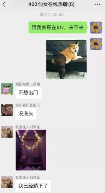 娱乐吃瓜酱男生私底下聊天,揭秘！娱乐吃瓜酱男生私聊背后的趣味瞬间