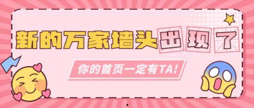 娱乐吃瓜公众号推荐,明星们的幕后故事，吃瓜群众必看！