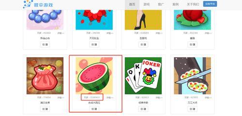 仅供吃瓜娱乐,揭秘明星们的吃瓜日常