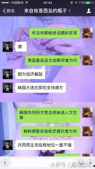 娱乐吃瓜酱漂流瓶,揭秘娱乐圈幕后故事