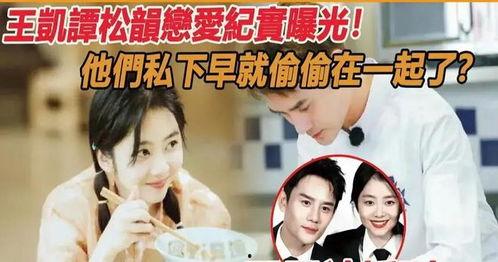 娱乐圈吃瓜爆料看谁