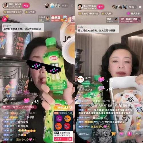 吃瓜直播间娱乐