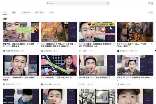 吃瓜直播间娱乐