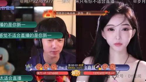 吃瓜直播间娱乐