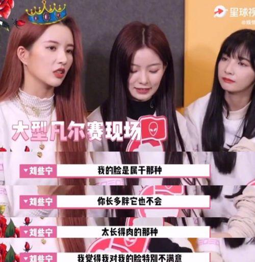 娱乐吃瓜酱的原声是什么