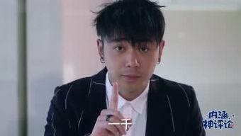 娱乐圈吃瓜张杰微博号