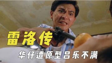 怎么看娱乐吃瓜君