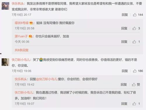 娱乐吃瓜账号如何变现,揭秘网红变现全攻略