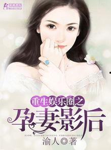 穿书吃瓜爆料娱乐圈小说,吃瓜爆料，解锁明星幕后故事