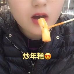 娱乐吃瓜酱送口红视频